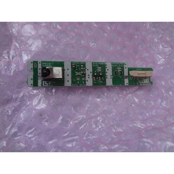 新品 シャープ 純正 テレビ LC-40H7用リモコン受光部 基板 LEDユニット 部品