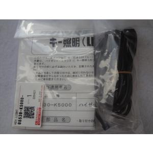 新品 ダイハツ 08601-K5004(86160-B5020 IM-6593) 純正 スピーカー