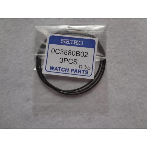 Seiko純正7549-7000,7549-7009等ベゼル用パッキン ガスケット