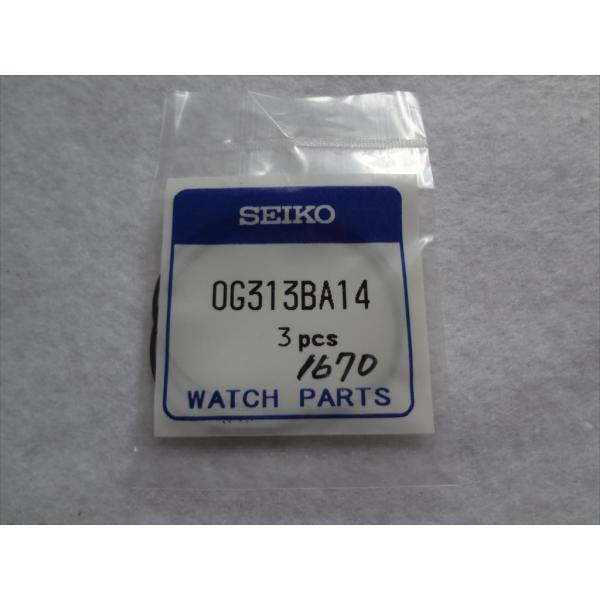 Seiko純正5M42-0E60,5M42-0E40等ベゼル用パッキン ガスケット