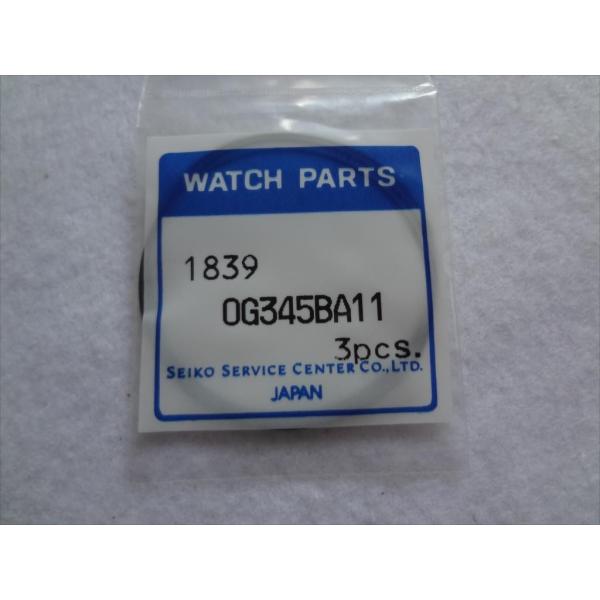 Seiko純正7S26-0020,7S26-02K0用ベゼルガスケット0G345BA11