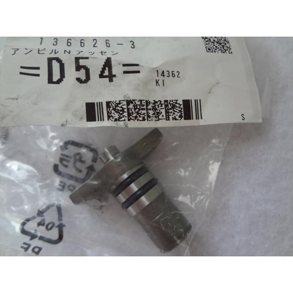 マキタ TD002G TD002GZ 用 アンビルN 部品 136626-3