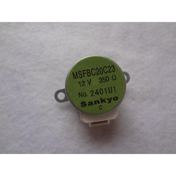 ダイキン エアコン 純正 ステッピングモーター MSFBC20C23 部品 DAIKIN ATR40...