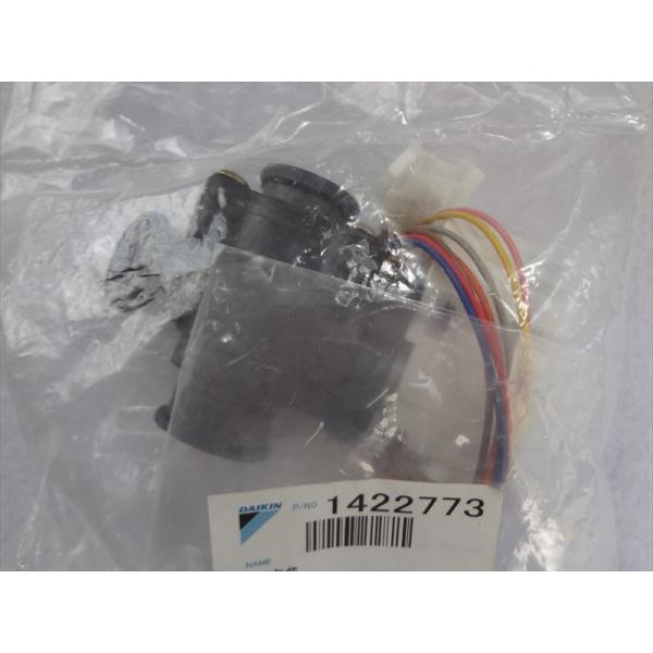 ダイキン 純正 エコキュート TU37EFV用 電動三方弁  部品 DAIKIN 1422773 (...