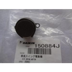 ダイキン 純正 セラムヒート ERFT11USE5 ERFT11US-W ERFT11TS-W