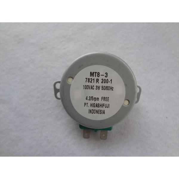 ダイキン 純正 セラムヒート ERFT11USE5 ERFT11US-W ERFT11TS-W用スイ...