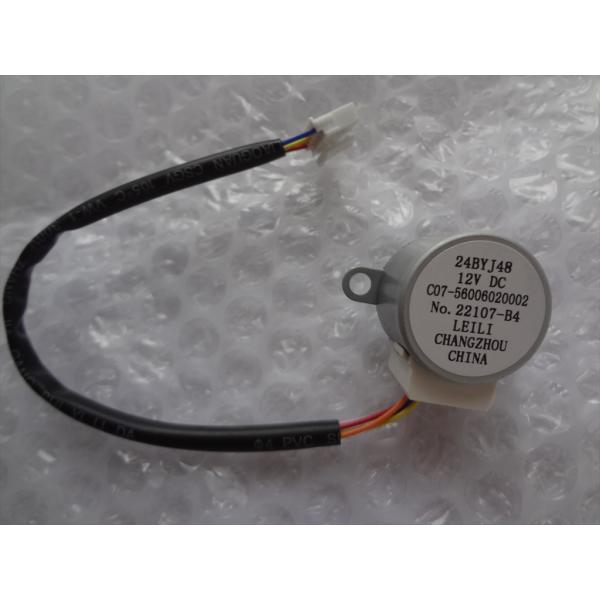 シャープ 純正 除湿機 CV-G120-W用ルーバーモーター 修理 部品 2026300159