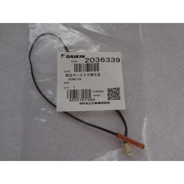 ダイキン 純正 エアコン F25NTES-W AN22NEBBS-W等用 熱交サーミスタ 部品 DA...