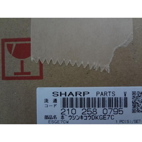 シャープ 純正 2102580795 洗濯機 ES-T714-W ES-GE7C ES-GE7A用 ...