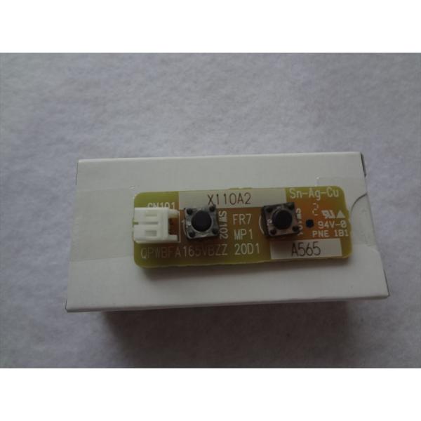 シャープ 純正 掃除機 EC-A1R EC-AR3S 用スイッチ KEY基板 修理 部品