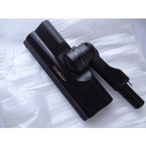 SHARP 【純正品】217935S029 吸込口(床用ノズル) 掃除機用【EC