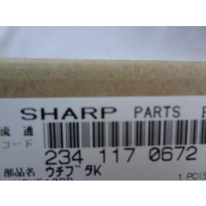 シャープ ヘルシオ炊飯器 KS-MX18B-R KS-MX18B-W用 内釜 シャープ ヘルシオ炊飯器 KS-MX18B-R KS-MX18B-W用 内釜