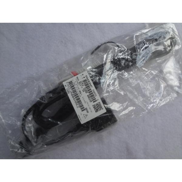 シャープ 電磁調理器 インダクションレンジ 284811J 254802J 284809J 用電源コ...