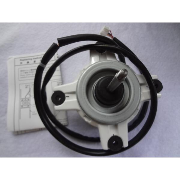 ダイキン 純正 エアコン 室外機 ファンモーター ファン電動機(直流) RZYP63BAT等用 25...