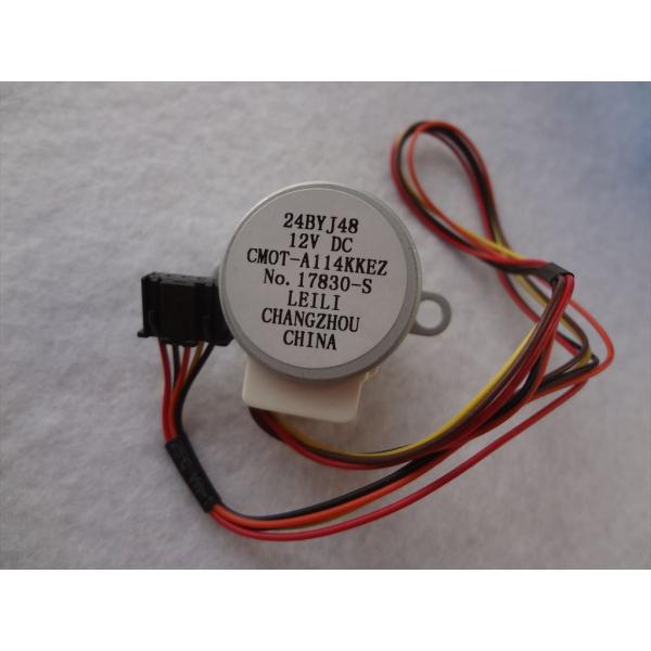 シャープ 純正 空気清浄器  KI-JX75 KI-LP100 KI-NP100用の横ルーバーモータ...