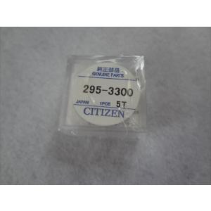 Seiko グランドセイコー 純正 バックル 16mm クロコダイルバンド