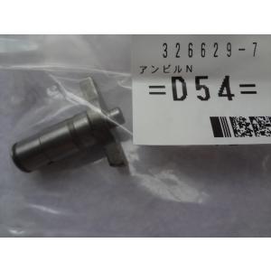 マキタ makita 18V 充電式インパクトドライバ TD157DZ 用 アンビルN