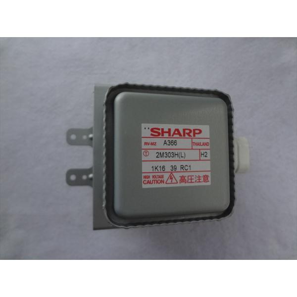 シャープ 純正 オーブン ヘルシオ AX-SE5-R 業務用電子レンジ RE-7500P RE-76...