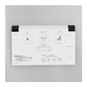 LIXIL・INAX 壁リモコンキット(03〜09アメージュ、05PASSO用) トイレ部品  35...
