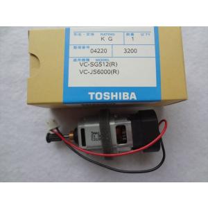 TOSHIBA 東芝 サイクロンクリーナー 掃除機モーター新品 楽天市場】414-5H-777 掃除機 サイクロンクリーナー ヘッド用