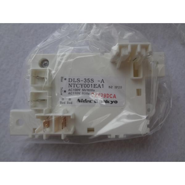 東芝 純正 洗濯機 フタロック AW-10SV9 AW-12XD8等用 42067340 部品 DL...