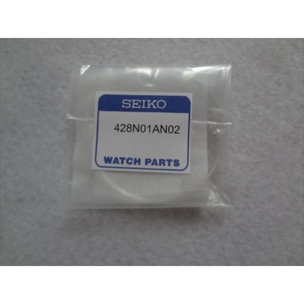 SEIKO 純正 懐中時計 SVBR001,  7C21-0A22 用 ガラス (プラスチック風防)...