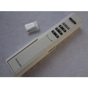 コイズミ照明 49KE0178(KRF-TE-10IF) 純正 インテリアファン用