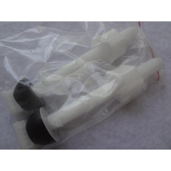 東芝 温水洗浄便座 SCS-TCL6010 SCS-SRU7010用 取付ボルトセット 504887...