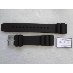 Citizen純正ベルト カンパノラ 星河 AH7011-32E用 20mm クロコダイル