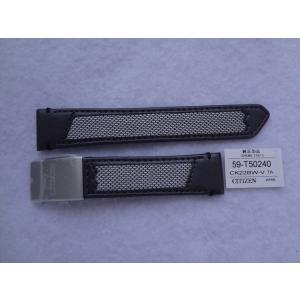 Cartier（カルティエ） KD43ZS40 未使用 純正 替え クロコ レザー 本革