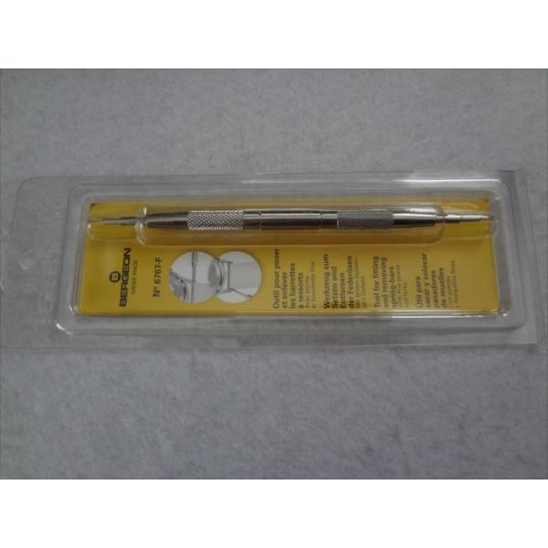 BERGEON ベルジョン 6767-F バネ棒外し ばね棒はずし 腕時計バンド ベルト用 工具