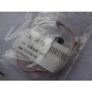 長府製作所 石油給湯器 エコフィール EHKF-4751DSX-1 EHIF 長府製作所 石油給湯器 エコフィール EHKF-4751DSX-1 EHIF
