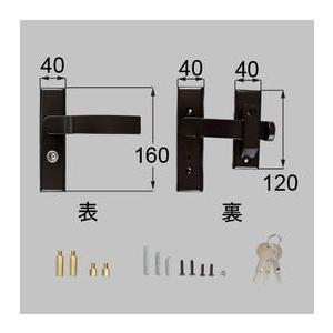 LIXIL・TOEX 交換用汎用錠 アーム式片錠 門まわり部品  8AKD01MB
