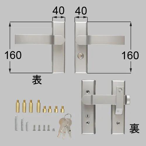 リクシル(TOEX) 8AKD02VV 交換用汎用錠 アーム式両錠 門まわり部品