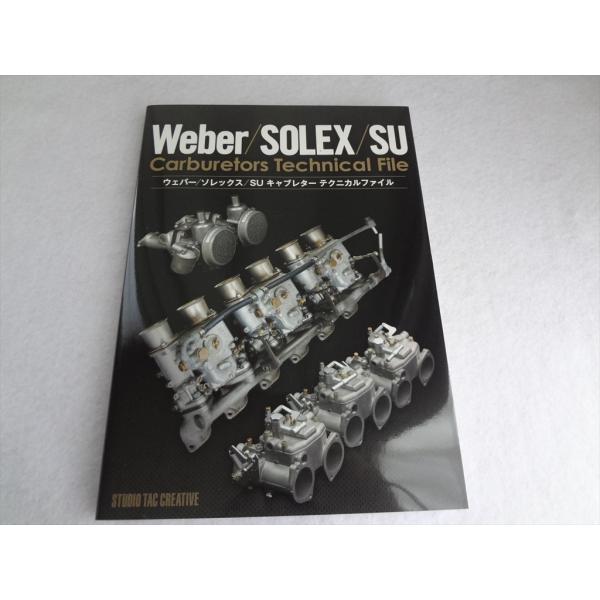 スズキ ジムニー[JA11] リペアマニュアル メンテナンス F6A型エンジン主要構成パーツ等 限定...