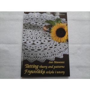 洋書 タティングレース Tatting theory and patterns パターン