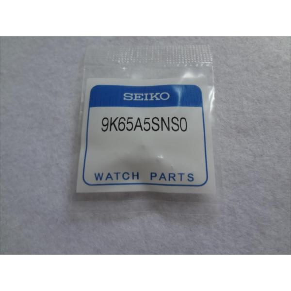 Seiko純正SARB037,6R15-00C0用クラウン 9K65A5SNS0