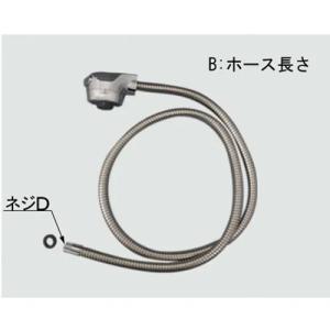 LIXIL（リクシル） A-4036 シングルレバー洗髪シャワー水栓用 シャワー