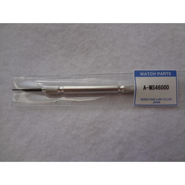 Seiko A-MS46000 ばね棒外し 腕時計ベルト 時計バンド 交換用工具 バネ棒外し