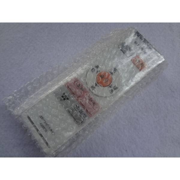 新品 シャープ 純正 A026SD 照明 LEDダイニングライト DL-PD05K 用 リモコン (...