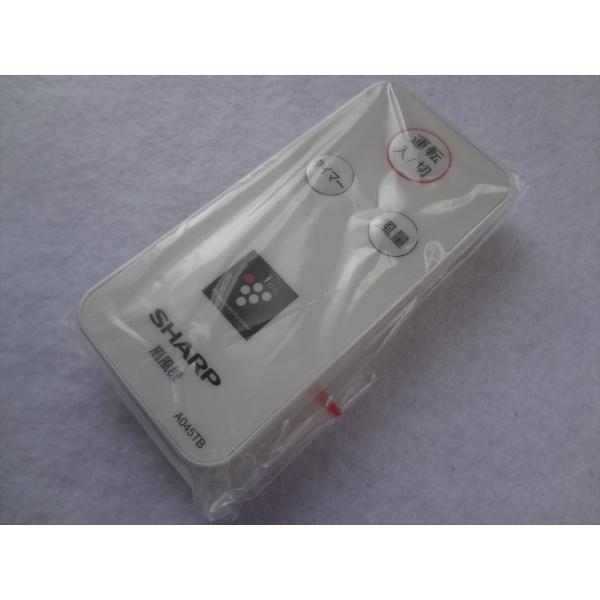 シャープ 純正 扇風機 PJ-F3AS-A PJ-F3AS-P 用リモコン A045TB(21463...