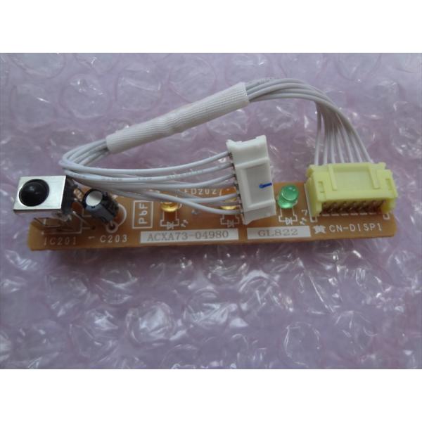 パナソニック 純正 ACRA73-04980(ACXA73-04980) エアコン リモコン受光部 ...