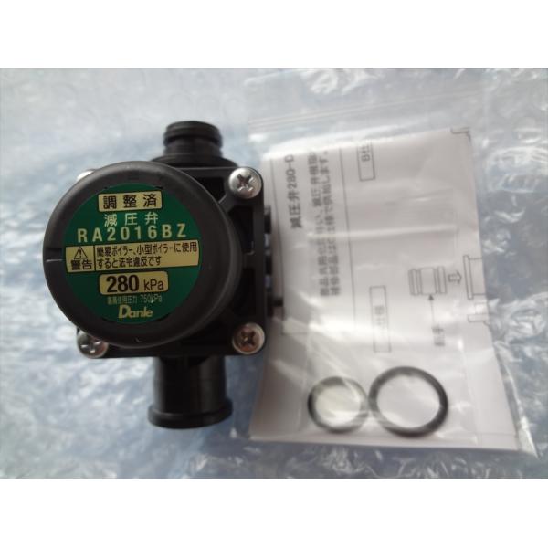 パナソニック 純正 HE-WU46EQ HE-KU37GQC用 減圧弁 部品 ACRB6200010...