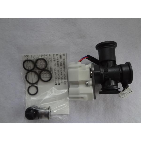 パナソニック 純正 エコキュート DH-37G4UB DH-37G5SU用 混合弁MXA ACRB6...