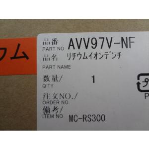 値下中　バッテリ新品 panasonic MC-RX15 ルーロほぼ未使用保管 値下中 バッテリ新品 panasonic MC-RX15 ルーロほぼ未使用保管