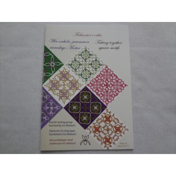 Tatting lace タティングレース 洋書 WIR OCCHELN ZUSAMMEN