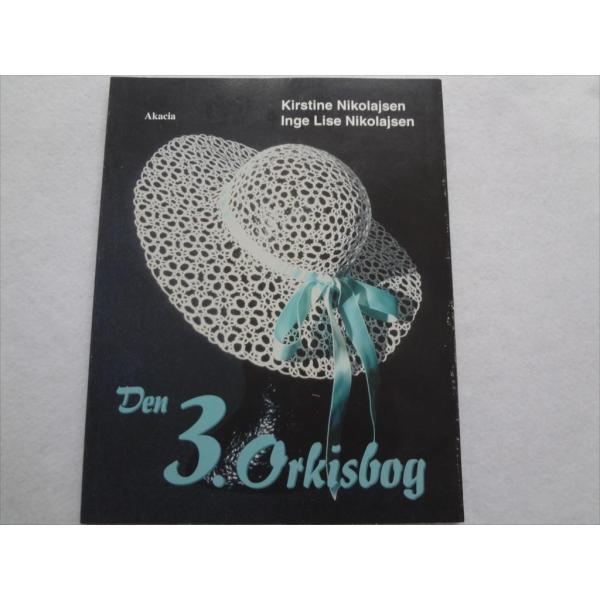 Tatting laceタティングレース洋書DAS 3. OCCHIBUCH