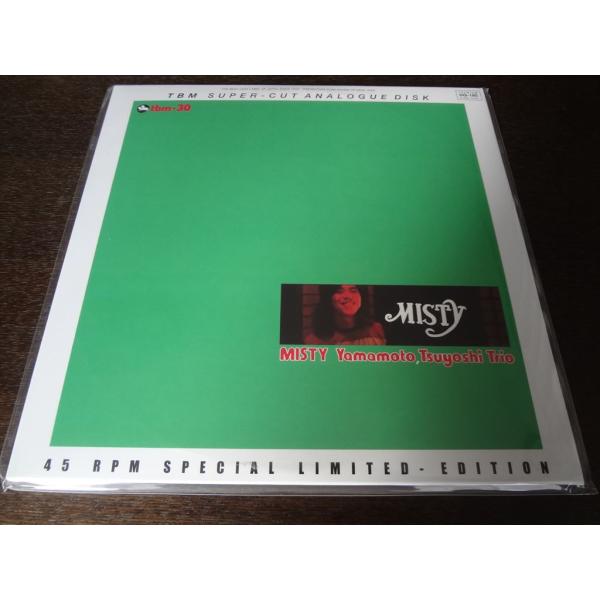 180g 重量盤 2枚組 LP 山本剛トリオ Misty  ミスティー 45回転 45rpm レコー...