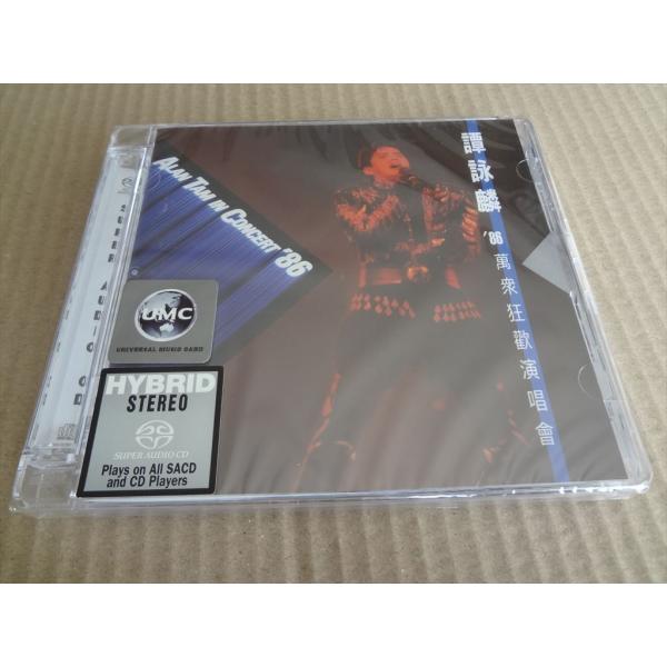 SACD 譚詠麟 ALAN TAM アラン・タム '86 萬〓狂歡演唱會
