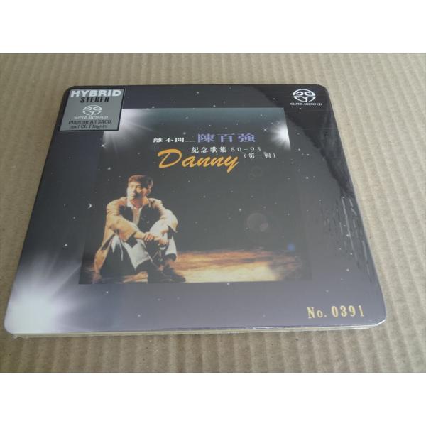 SACD 陳百強 ダニー・チャン Danny Chan 離不開 陳百強紀念歌集 (第一輯) 80-9...